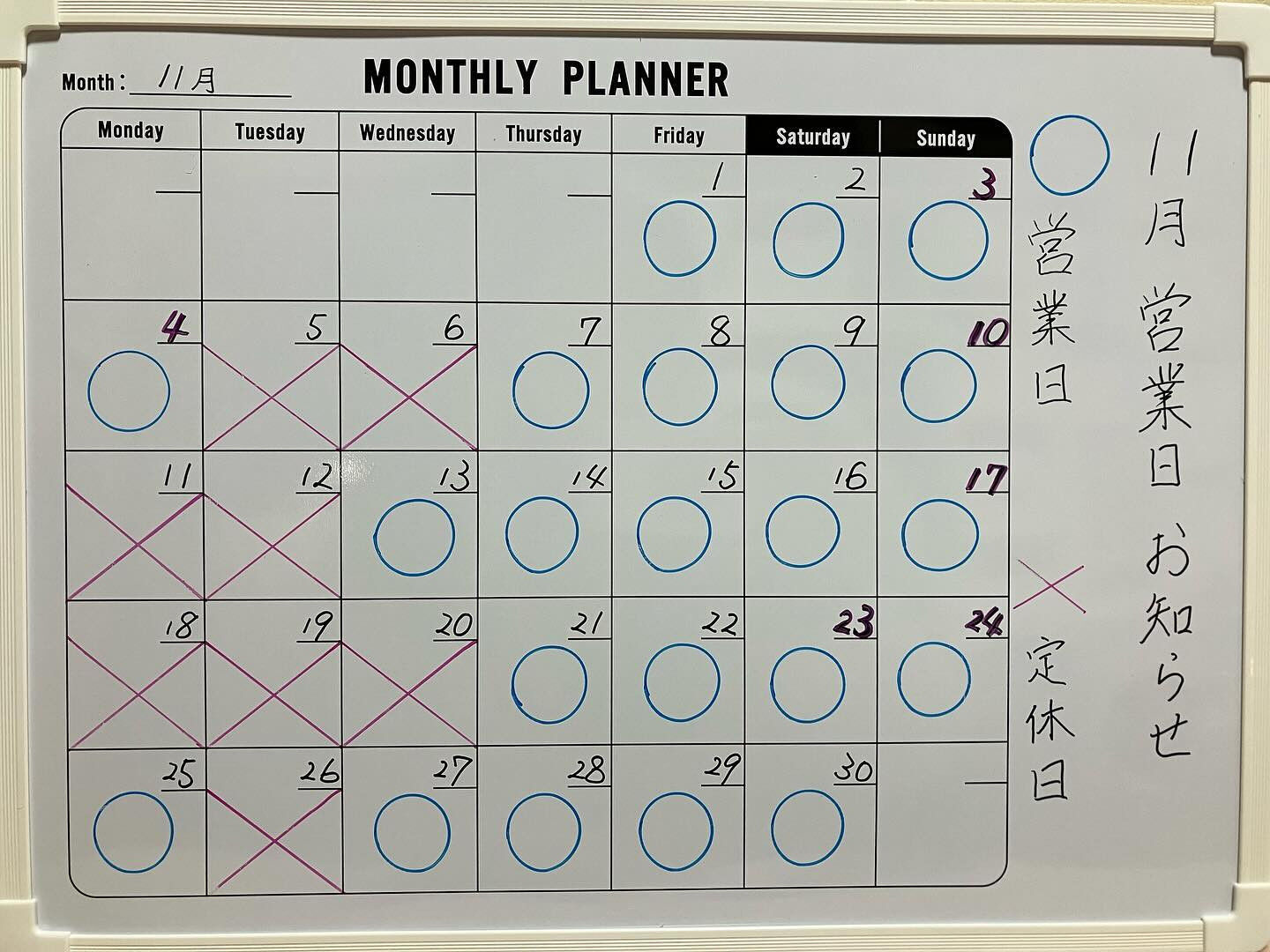 １１月の予定です🗓️*○